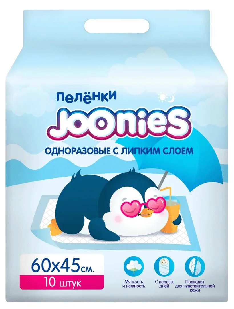 image for Одноразовые пеленки Joonies (45×60 см), 10 шт. foto