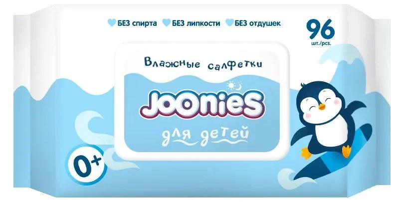 image for Влажные салфетки Joonies, 96 шт. foto