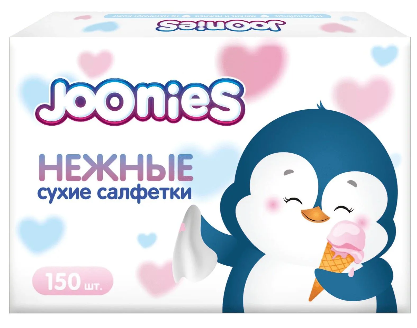 image for Сухие ультратонкие салфетки Joonies, 150 шт. foto