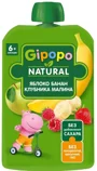 Пюре Gipopo из яблок, бананов, клубники и малины (6+ мес.), 90 г foto