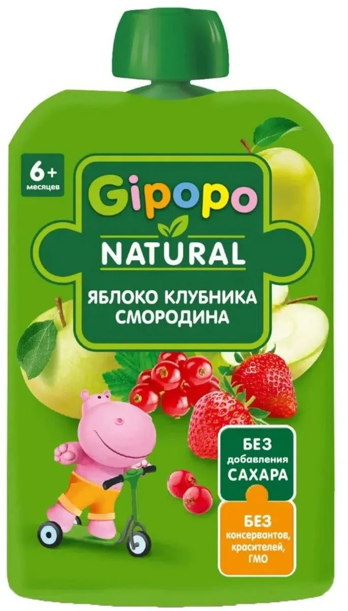 image for Piure Gipopo de mere, capsuni si coacaza (6+ luni), 90 g foto