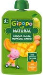 Пюре Gipopo из яблок, моркови, тыквы и манго (6+ мес.), 90 г foto