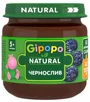 Пюре Gipopo из чернослива (5+ мес.), 80 г foto
