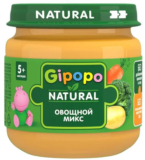 image for Piure Gipopo Mix de legume (5+ luni), 80 g foto