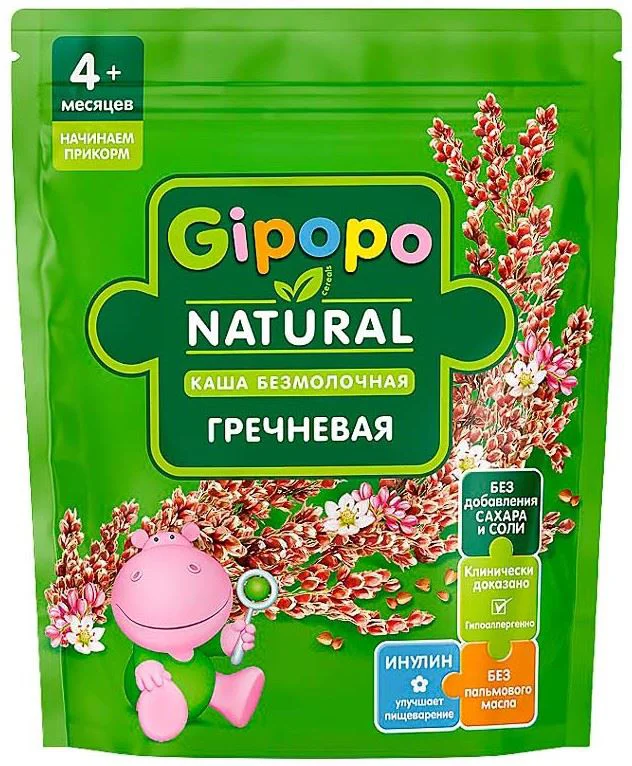 image for Terci de hrisca fara lapte Gipopo (4+ luni), 180 g foto