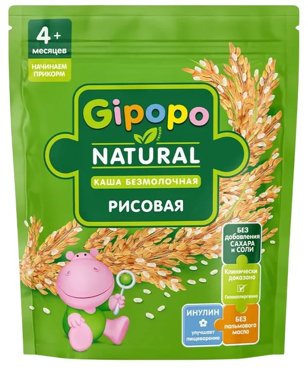 image for Terci de orez fara lapte Gipopo (4+ luni), 180 g foto