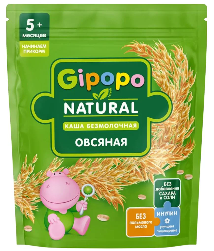 image for Terci de ovaz fara lapte Gipopo (4+ luni), 180 g foto