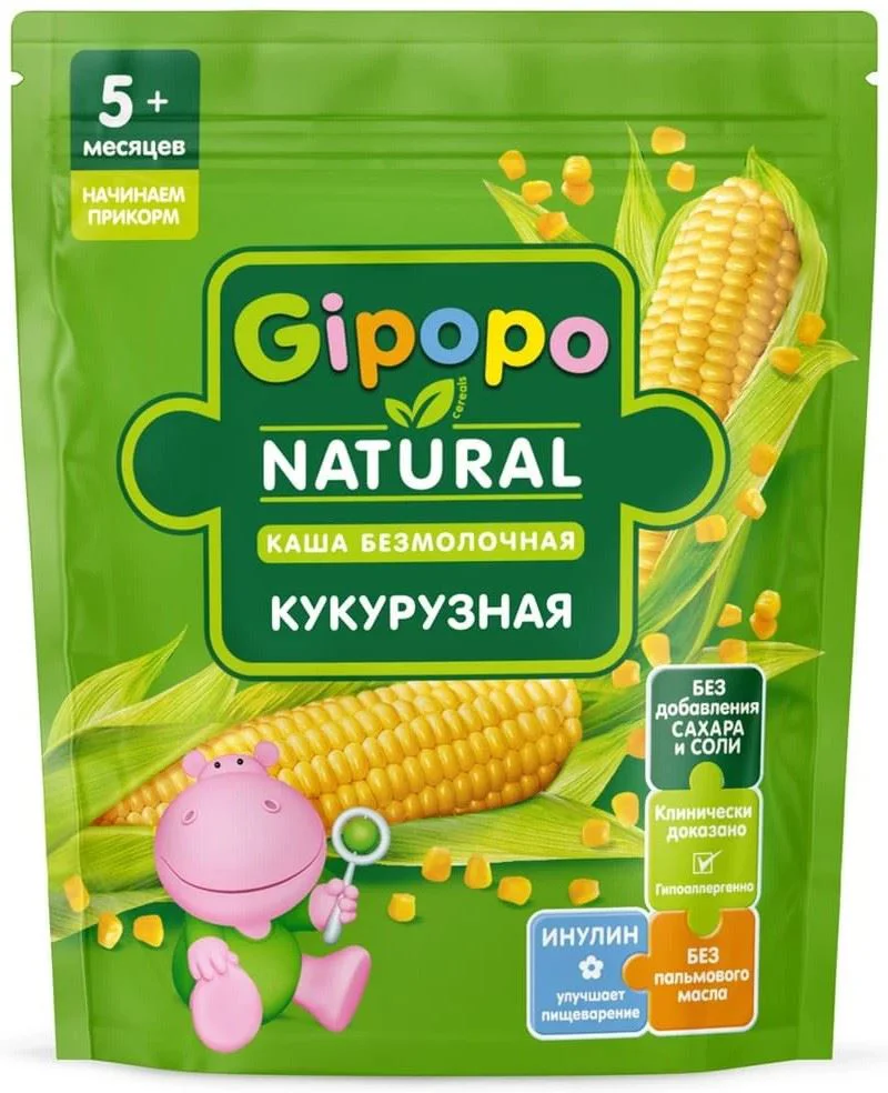 image for Terci de porumb fara lapte Gipopo (5+ luni), 180 g foto