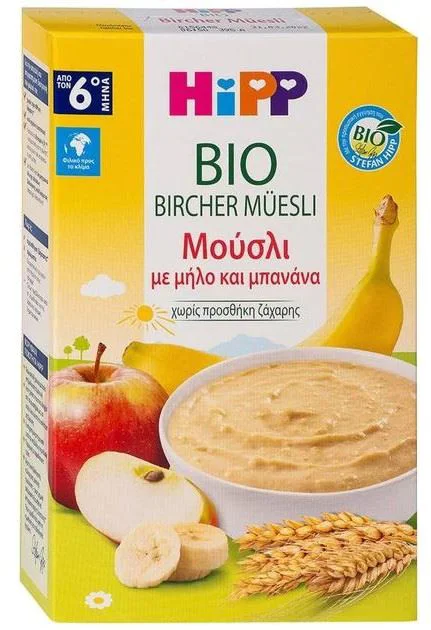 image for Terci din cereale organice HiPP Muesli (6+ luni), 200 g foto