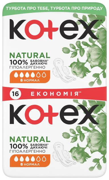 image for Прокладки Kotex Natural Normal Duo, 16 шт. foto
