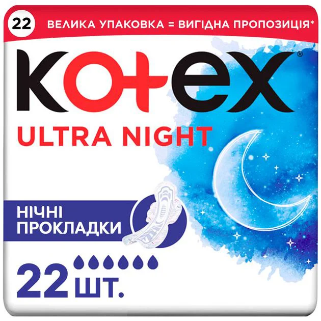 image for Прокладки Kotex Ultra Night Quadro, 22 шт. foto