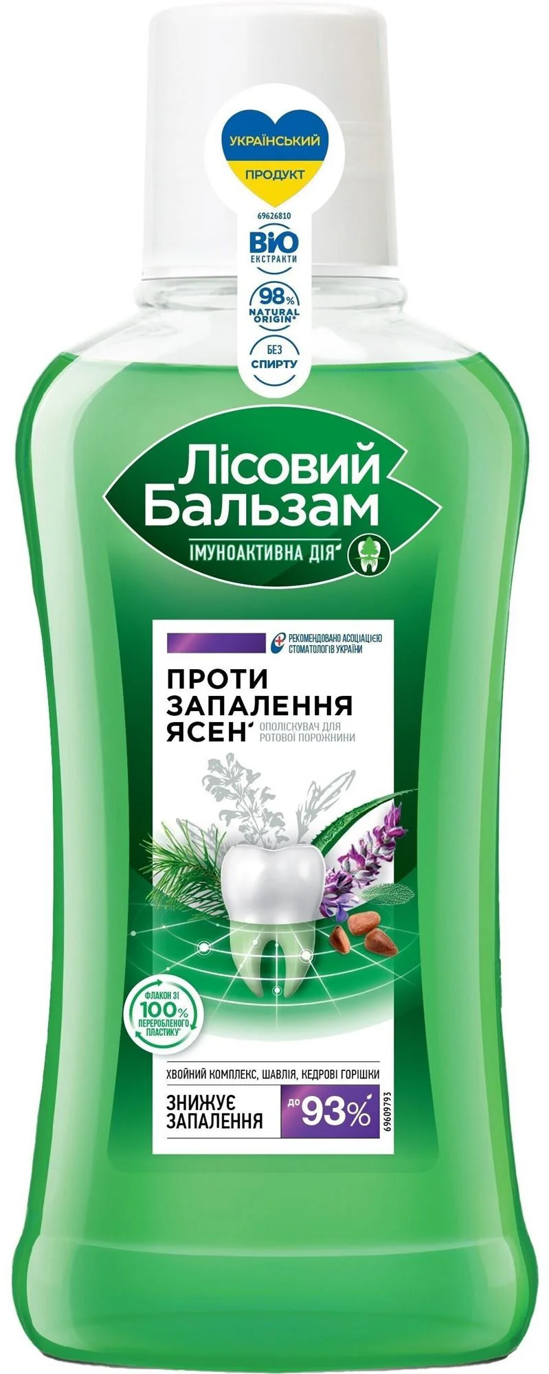 image for Apa de gura Лесной Бальзам impotriva imflamatiilor, 400 ml foto