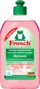Gel pentru spalarea vaselor Frosch Zmeura, 500 ml foto