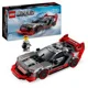 Конструктор LEGO Speed Champions Гоночный автомобиль Audi S1 E-Tron Quattro, 274 эл. foto