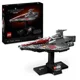 Set de constructie LEGO Star Wars Nava de asalt din clasa Acclamator, 450 el. foto