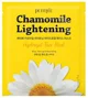 Гидрогелевая маска для лица Petitfee Chamomile Lightening, 32 г foto