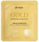 Masca faciala din hidrogel Petitfee Gold Hydrogel Mask Pack, 32 g foto