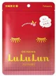 Masca faciala din tesatura Lululun Okinawa Acerola, 7 buc. foto