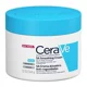 Смягчающий крем с салициловой кислотой и 10% мочевиной CeraVe, 340 мл