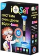 Игровой набор Same Toy Science Система очистки воды