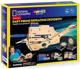 Puzzle 3D CubicFun Arbaleta cu darts