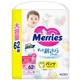 Chilotei Merries marimea M (6-11 kg), 62 buc. foto