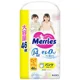 Трусики Merries размер XL (12-22 кг), 46 шт. foto