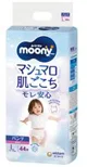 Chilotei pentru fetite Moony marimea L (9-14 kg), 44 buc. foto