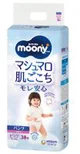 Chilotei pentru fetite Moony marimea XL (12-22 kg), 38 buc. foto