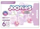 Absorbante pentru femei de unica folosinta de noapte Joonies Luxe, 6 buc. foto