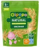 Terci de ovaz fara lapte Gipopo (4+ luni), 180 g foto