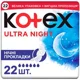 Absorbante Kotex Ultra Night Quadro, 22 buc. foto