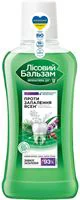 Apa de gura Лесной Бальзам impotriva imflamatiilor, 400 ml foto