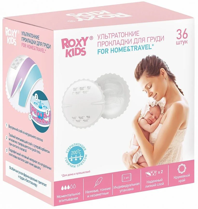 Ультратонкие прокладки для груди Roxy Kids Home&Travel, 36 шт. foto