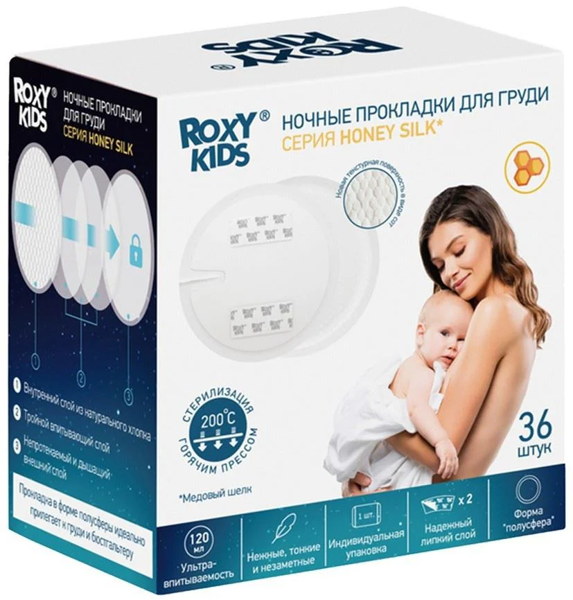 image for Tampoane pentru sani de noapte Roxy Kids Honey Silk 120 ml, 36 buc. foto