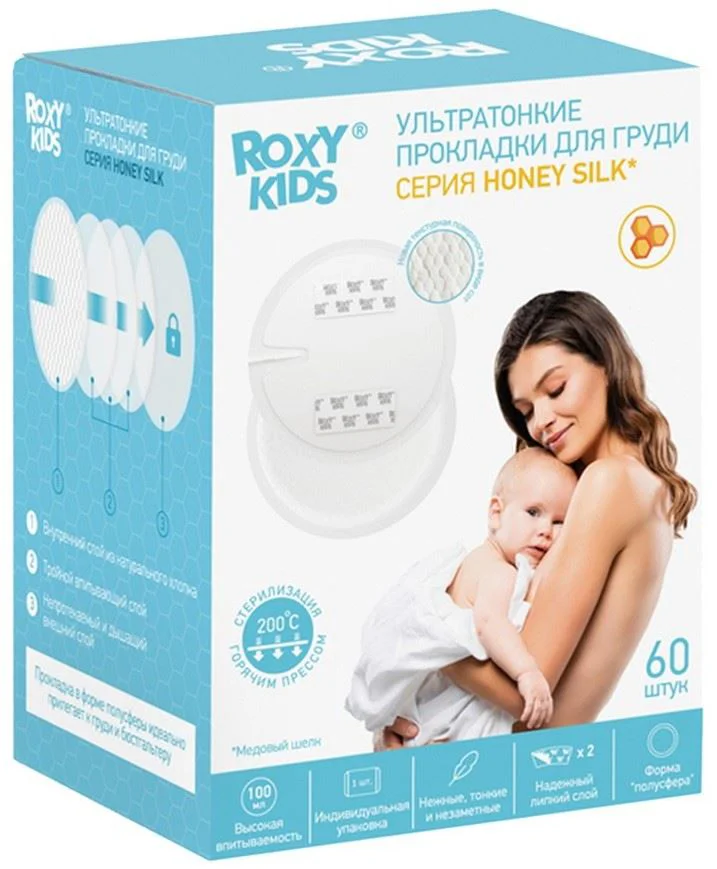 image for Tampoane pentru sani de noapte Roxy Kids Honey Silk 100 ml, 60 buc. foto
