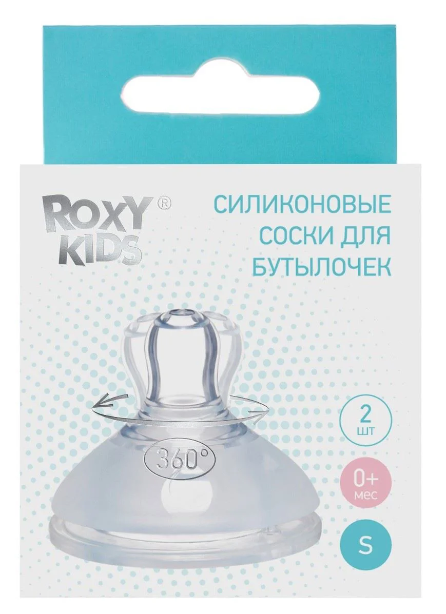 Tetine din silicon Roxy Kids cu flux lent (0+ luni), 2 buc. foto