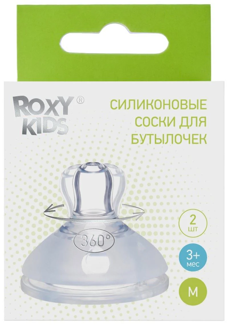 image for Tetine din silicon Roxy Kids cu flux mediu (3+ luni), 2 buc. foto