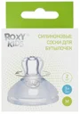 Tetine din silicon Roxy Kids cu flux mediu (3+ luni), 2 buc. foto