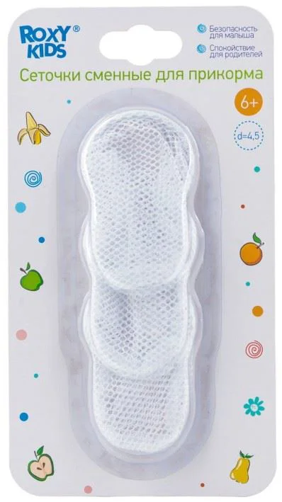 image for Plase din nailon pentru Nibler Roxy Kids, 3 buc. foto