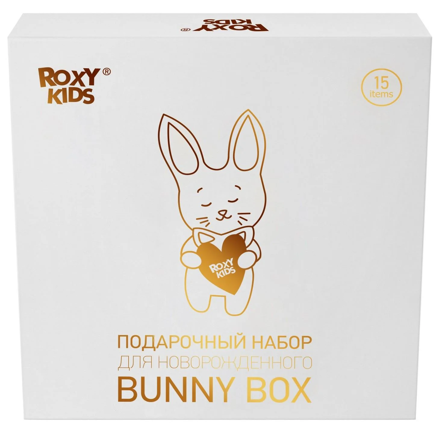 image for Set nou-nascut Roxy Kids Bunny Box (15 piese) foto