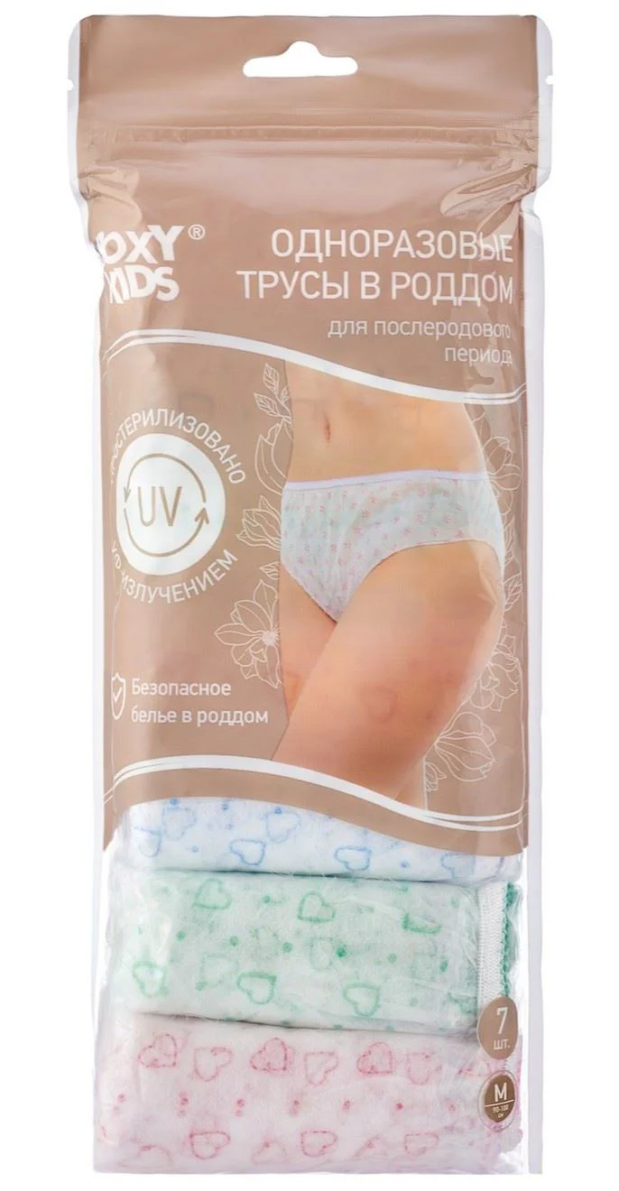 Chiloti de unica folosinta pentru maternitate Roxy Kids, marimea M, 90-100 cm, 7 buc. foto