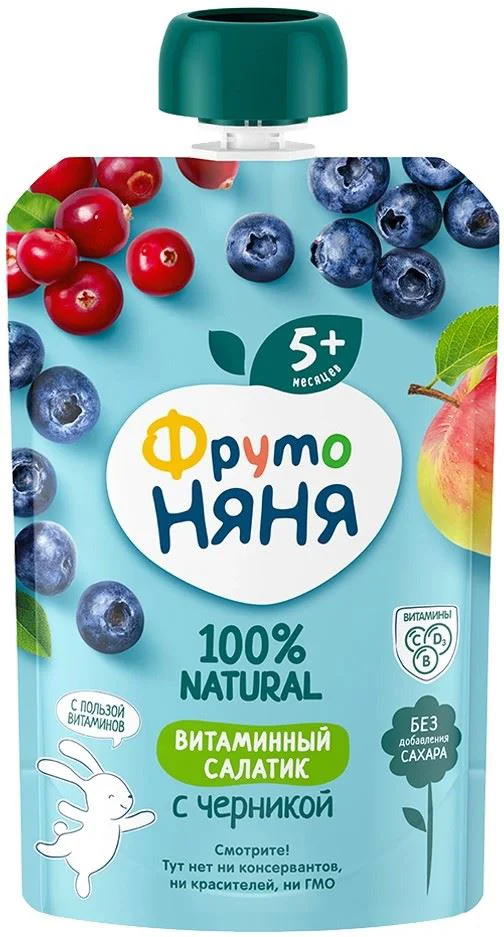 image for Piure ФрутоНяня Salata de vitamine cu afine (5+ luni), 90 g foto