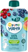 Piure ФрутоНяня Salata de vitamine cu afine (5+ luni), 90 g foto