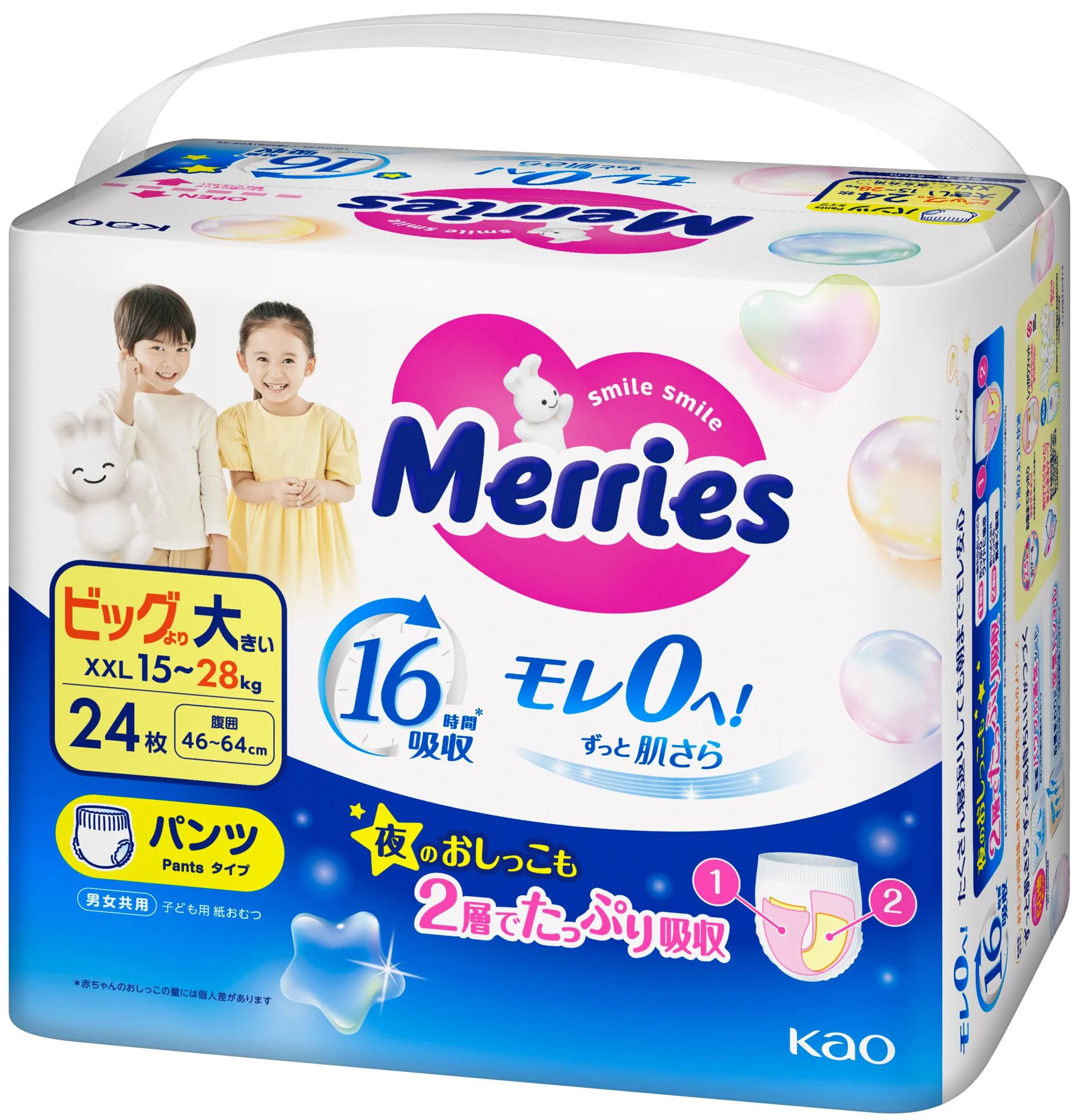 image for Chilotei Merries marimea XXL (15-28 kg), 24 buc. foto