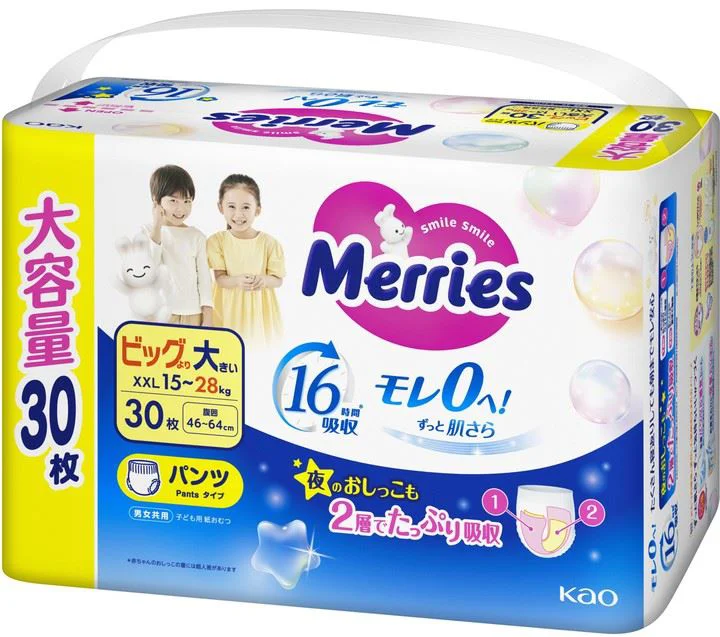 image for Chilotei Merries marimea XXL (15-28 kg), 30 buc. foto