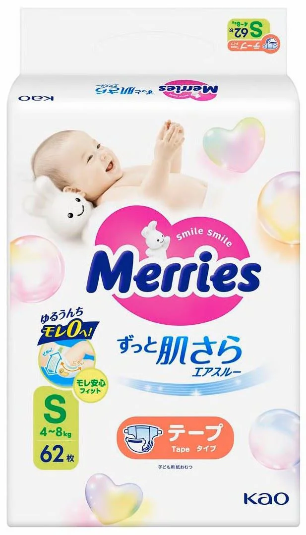 image for Scutece Merries marimea S (4-8 kg), 62 buc. foto