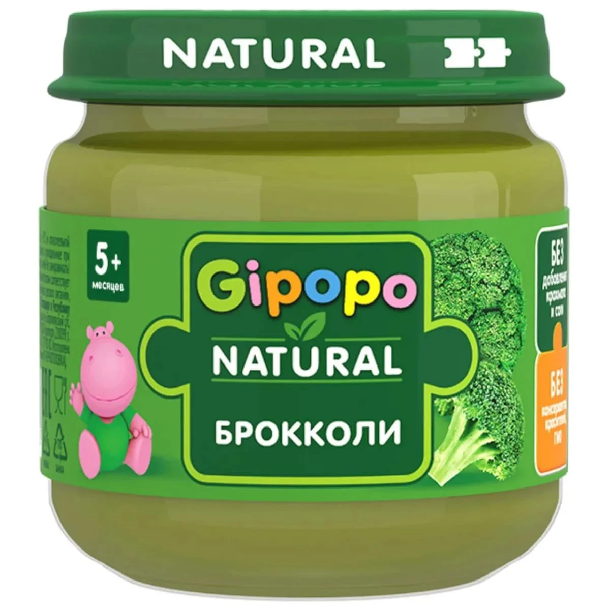image for Piure Gipopo din broccoli (5+ luni), 80 g foto