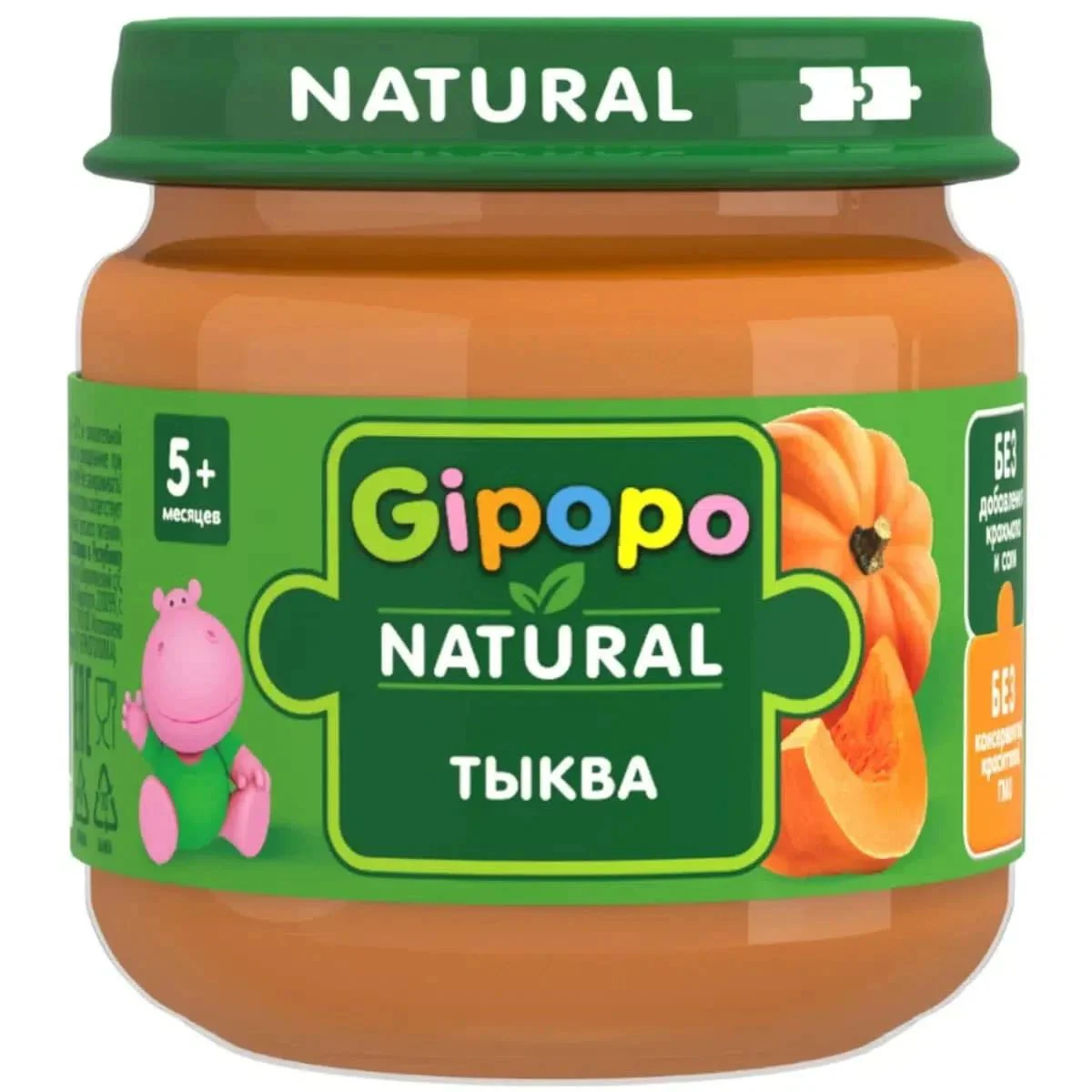 image for Piure Gipopo din dovleac (5+ luni), 80 g foto