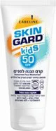 Crema de fata pentru copii cu SPF 50 Skin Gard, 60 ml foto